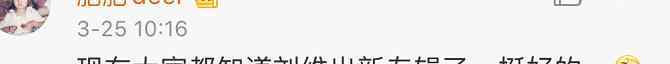 姜思達微博 只是幫忙宣傳專輯 為什么只有姜思達和任嘉倫出圈了？