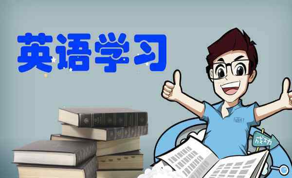 四六級(jí)出分時(shí)間 2020大學(xué)英語四六級(jí)成績(jī)什么時(shí)候出來