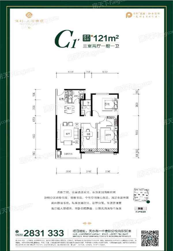 保利上河雅頌 保利上河雅頌怎么樣 保利上河雅頌房價(jià)