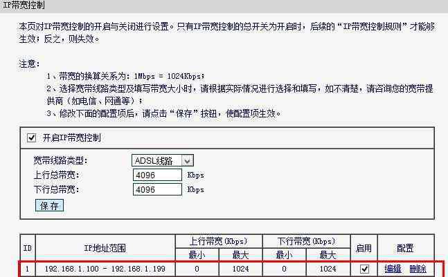 手機上網(wǎng)網(wǎng)速慢 無線路由器wifi手機連接網(wǎng)速慢怎么辦