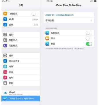 iphone系統(tǒng)更新 mac如何給iphone更新ios系統(tǒng)