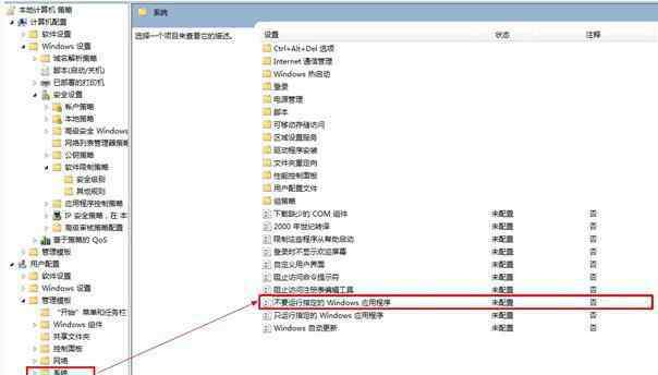 電腦管家打不開 如何使用qq電腦管家處理軟件打不開問題