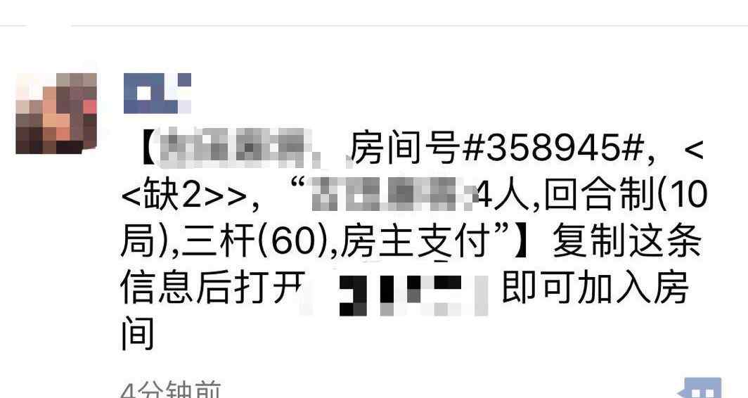 微信被封 千萬別碰！微信永久封號新規(guī) 被封用戶基本都使用了微信“分身”軟件