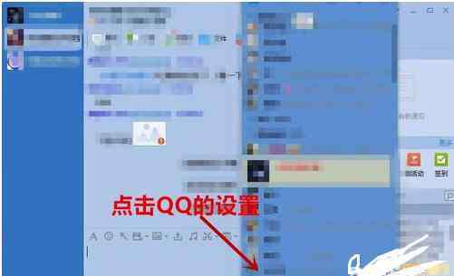 圖片打不開是什么原因 qq打不開圖片是怎么回事