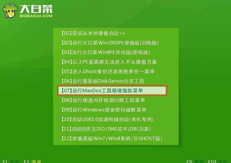 如何刪除電腦開機(jī)密碼 怎么清除電腦開機(jī)密碼