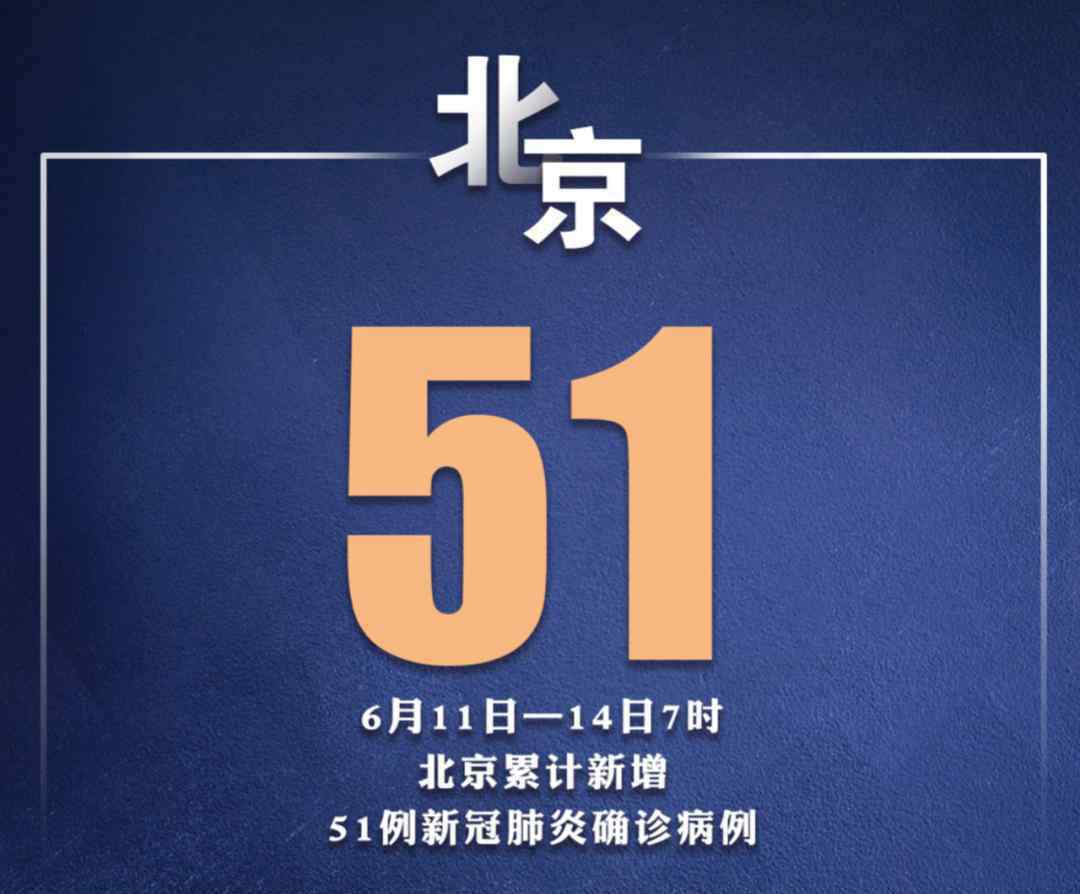 支付寶辟謠 微信支付寶辟謠“鎖定新發(fā)地35萬人”，疾控專家：基因測序顯示病毒來自歐洲方向