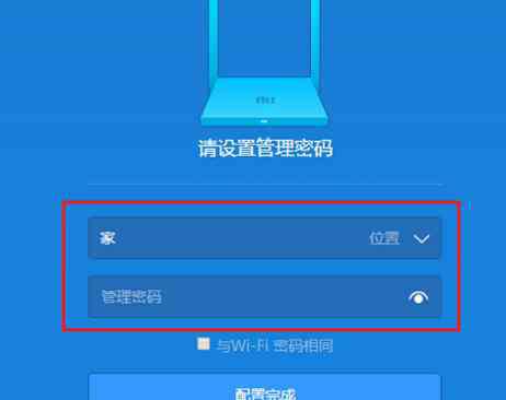 小米無線 小米無線路由器管理密碼是多少