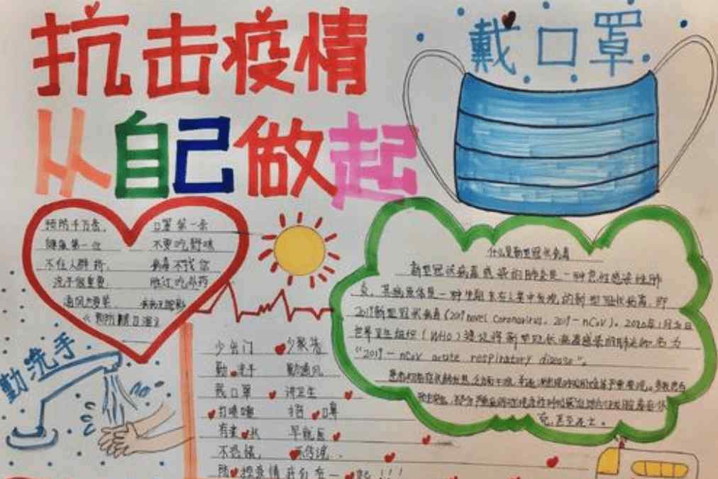 小學(xué)四年級(jí)下冊(cè)語文電子課本 人教版小學(xué)四年級(jí)語文下冊(cè)電子課本