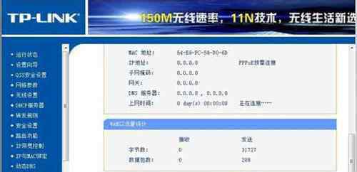 路由器設置好了上不了網 路由器設置好了上不了網原因 路由器沒網絡的解決辦法