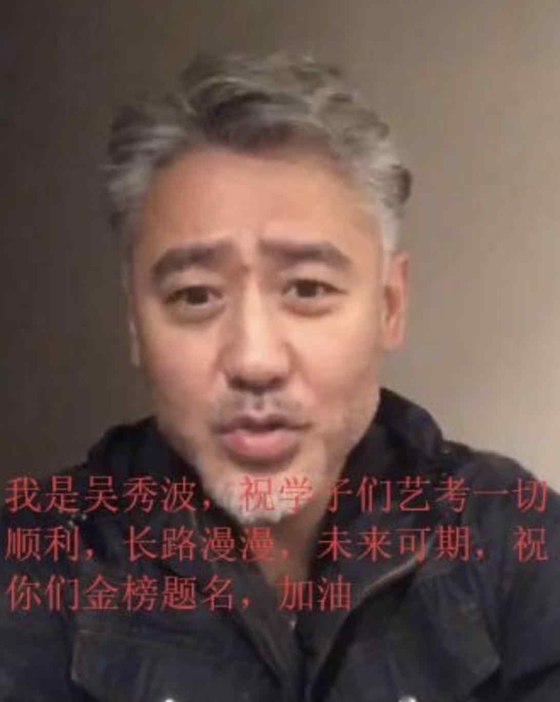 演員吳秀波 吳秀波息影一年首露面是什么情況？吳秀波小三事件是怎么回事？