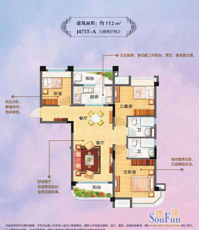 宣城碧桂園 宣城碧桂園怎么樣 宣城碧桂園價格