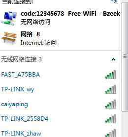 wifi已連接不可上網(wǎng) wifi已連接但無法上網(wǎng)的解決方法