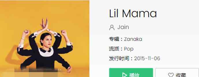 李蘭媽媽 嘿李蘭媽媽是什么梗 lil mama爆紅原因及意思大起底