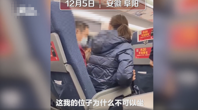 “我身份比你高貴多了” 高鐵換座遭拒男子惡懟女乘客 網(wǎng)友怒了：請(qǐng)亮明身份