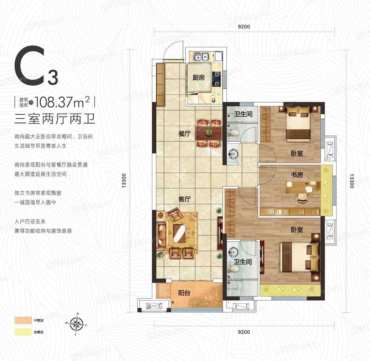 武漢錦繡香江 武漢錦繡香江怎么樣 武漢錦繡香江在哪