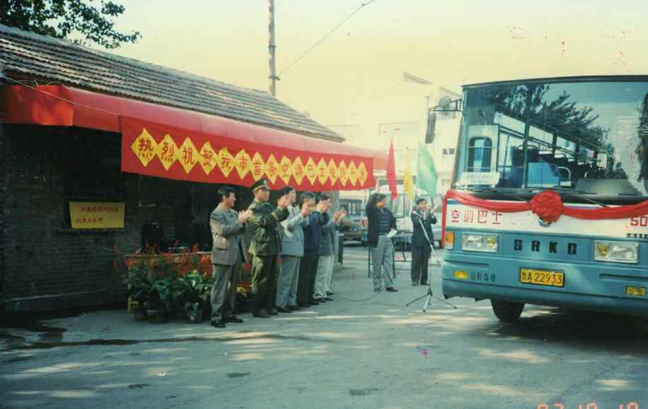 濟(jì)南公交車(chē)路線 融媒·見(jiàn)證｜圖說(shuō)濟(jì)南公交歷史 首條線路于1926年創(chuàng)立