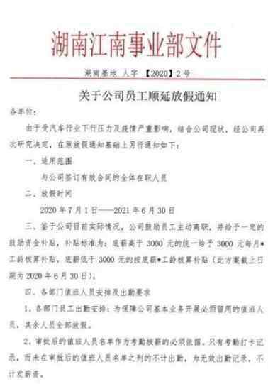 眾泰汽車股吧 38億市值竟虧了上百億！眾泰汽車每天巨虧3000萬，董事長成“老賴”