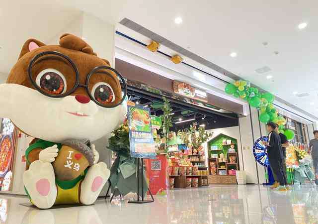 聯(lián)盟店 三只松鼠線下再發(fā)力 聯(lián)盟小店第500家開業(yè)