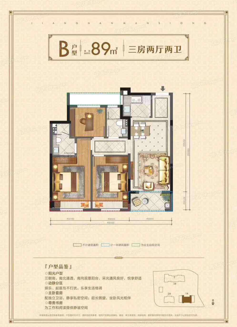 江南名邸 億龍江南名邸怎么樣 億龍江南名邸價(jià)格