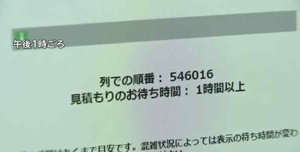 東京奧運會門票怎么買 最貴42萬仍搶購!東京奧運"吃住行"門票改抽選售票