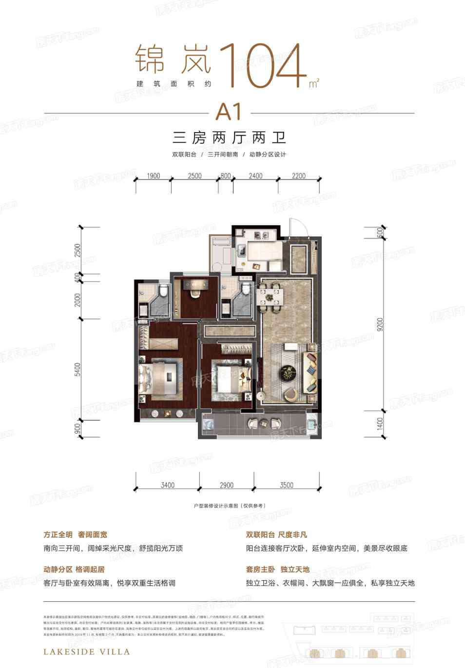 錦湖園 濱江金科錦湖園怎么樣 濱江金科錦湖園在哪