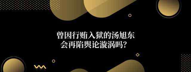 曹文莊 葫蘆娃藥業(yè)實(shí)控人不堪回首的造藥往事