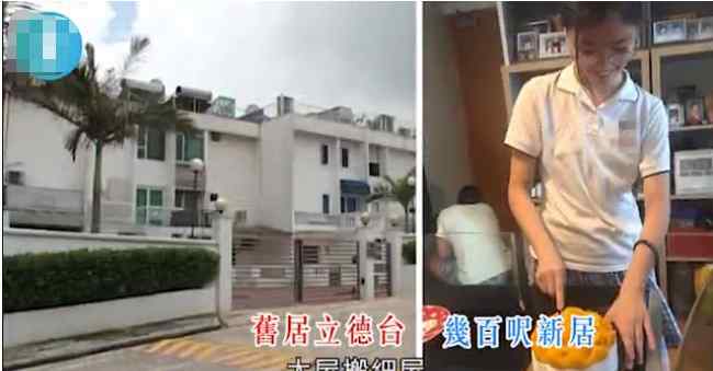 楊婉儀老公 港姐后冠都抵押？她曾被TVB力捧成當(dāng)家主持，今欠債千萬(wàn)生活窘迫