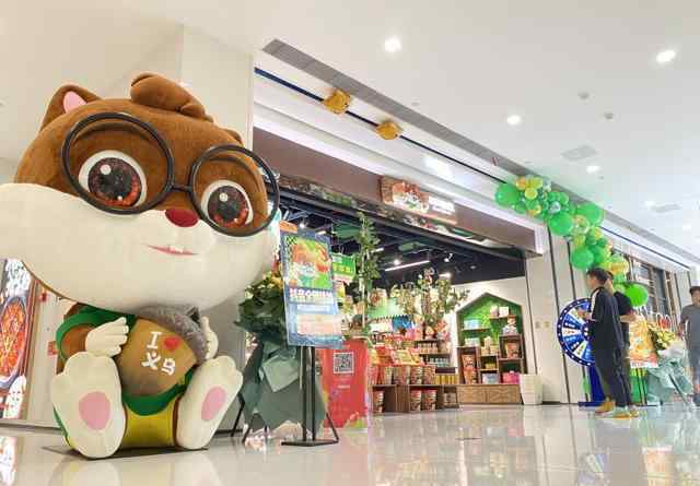 聯(lián)盟店 三只松鼠線下再發(fā)力 聯(lián)盟小店第500家開業(yè)