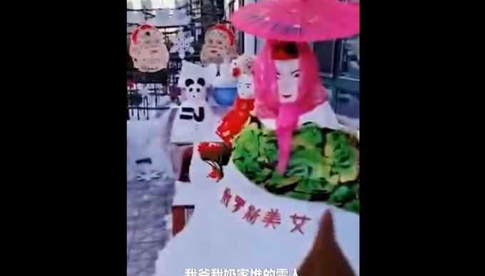 72歲東北奶奶院里堆出雪人世界 各式各樣的帽子紗巾看呆路人