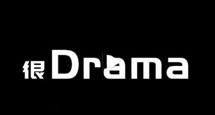 抓馬 抓馬是什么意思drama 扒一扒drama是什么梗