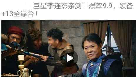 李連杰近照 疑56歲李連杰近照曝光，面部浮腫臉色蠟黃，被疑：越長越像唐國強(qiáng)