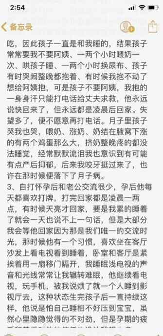 沈麗君老公 這就是真相?沈麗君自殺 患癌癥晚期!老公和小三當(dāng)她面竟做這些事？