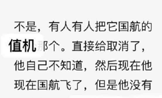 肖戰(zhàn)機場事件 私生飯騷擾不斷！鹿晗遭別車，楊坤被跟蹤三天，肖戰(zhàn)滯留機場