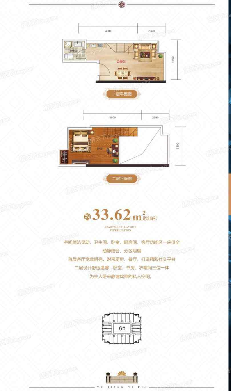 古田租房 御江壹品青山印商辦樓怎么樣 御江壹品青山印商辦樓是哪個(gè)開發(fā)商