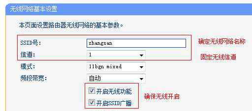 橋接路由器怎么設置 三個無線路由器怎么設置橋接