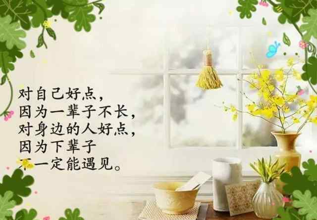 修身養(yǎng)性音樂(lè) 靜心看書，輕聽(tīng)音樂(lè)。修身養(yǎng)性。