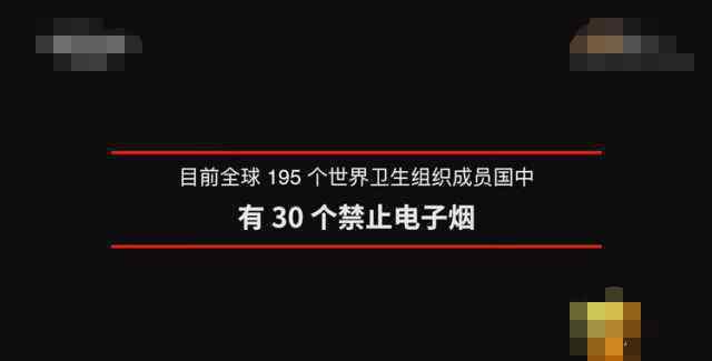 315曝光祝樂高 注意！央視315曝光電子煙，羅永浩這次真的涼涼了！