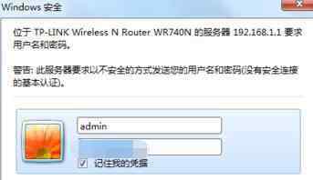 忘記wifi密碼 fast路由器wifi密碼忘記了怎么辦