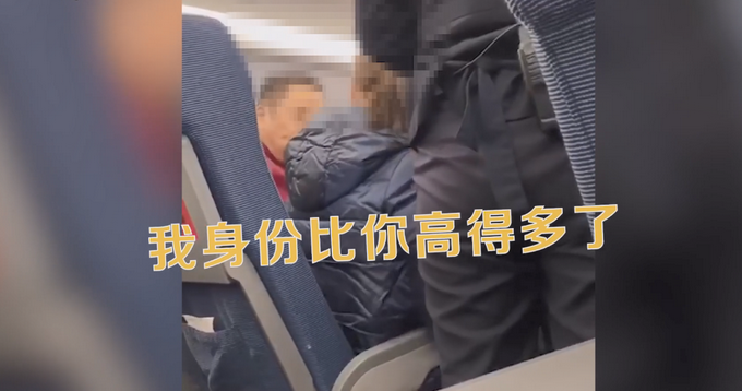 男子高鐵換座遭拒:我身份比你高 到底什么情況遇到高鐵霸座我們應(yīng)該怎么做