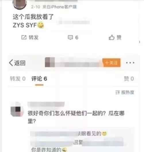 張一山的電視劇有哪些 張一山戀情疑曝光 宋妍霏是誰？出演過哪些電視??？