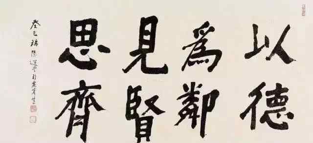 饒宗頤先生去世 緬懷！饒宗頤先生去世享年101歲 "潮州首富"成一代宗師作品一覽