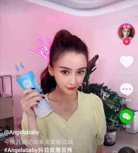 angelababy直播 Angelababy的直播首秀