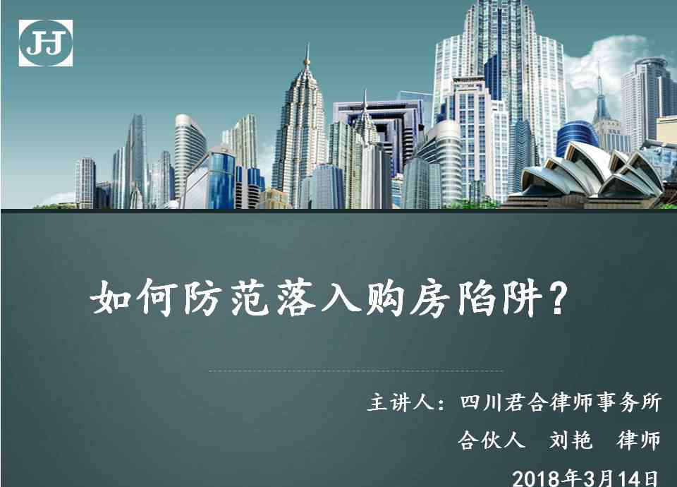 北京望京租房 北京望京租房的技巧？北京望京租房要注意什么？