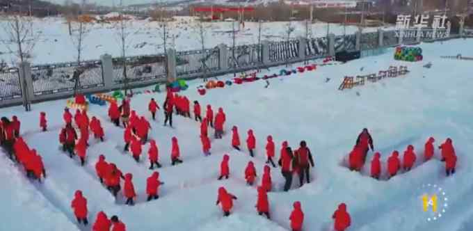 可愛！幼兒園小朋友身穿紅衣雪地里玩“貪吃蛇” 網(wǎng)友：太羨慕了