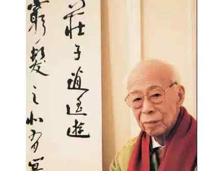 饒宗頤先生去世 緬懷！饒宗頤先生去世享年101歲 "潮州首富"成一代宗師作品一覽