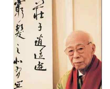 饒宗頤先生去世 緬懷！饒宗頤先生去世享年101歲 "潮州首富"成一代宗師作品一覽