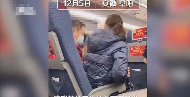 男子高鐵換座遭拒后惡懟鄰座女子：要在我單位早把你開(kāi)了