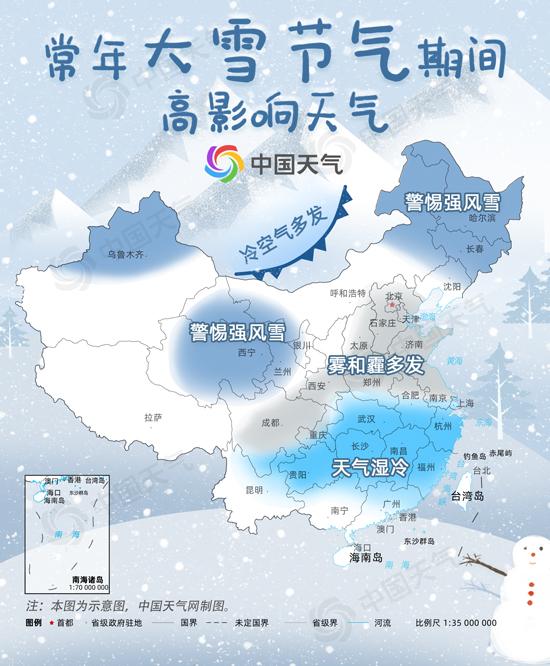 今天開始我國(guó)各地進(jìn)入大雪節(jié)氣 這意味著什么哪里最適合賞雪