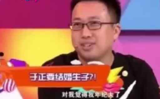 于正是誰 雙喜臨門!于正被曝已當(dāng)?shù)?妻子是誰?《延禧攻略》宣告破100億了!