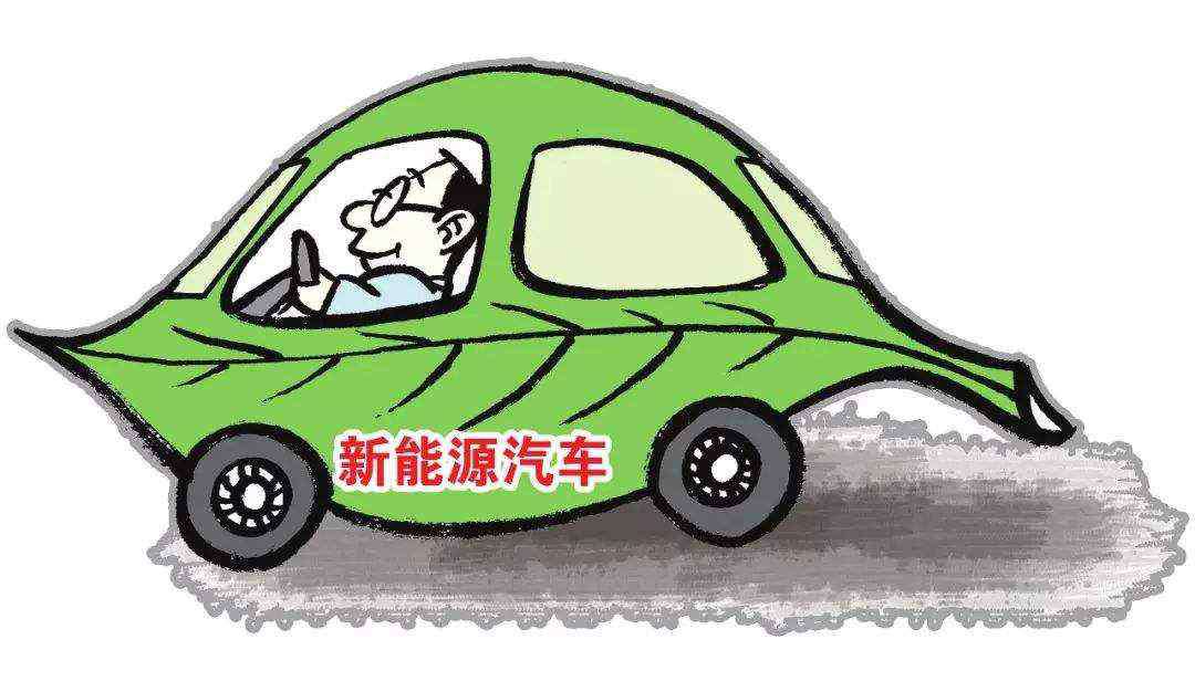 最近有哪些新車上市 2019即將上市的新能源汽車有哪些？新能源汽車上市盤(pán)點(diǎn)